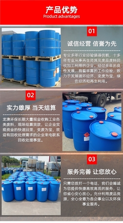 循环经济新篇章 湛江廉江废溶剂回收与再生资源加工的产业实践